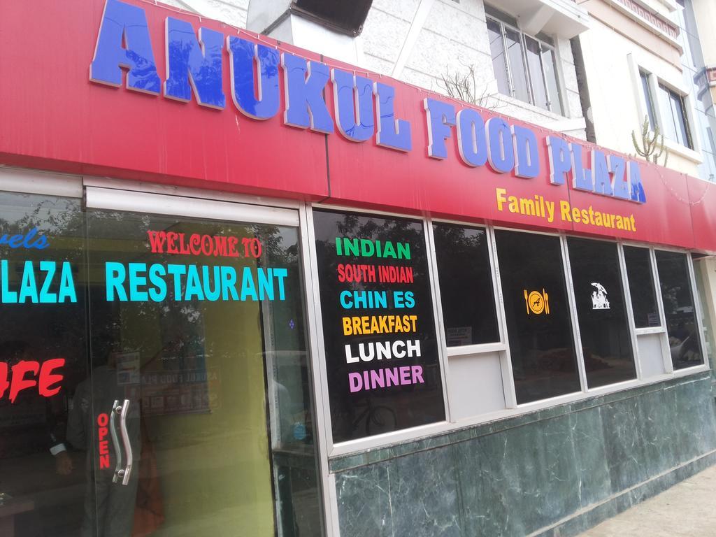 Anukul Guest House Bodh Gaya Extérieur photo