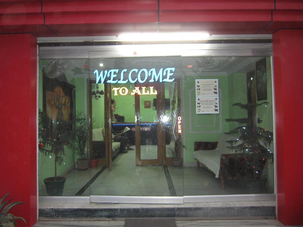 Anukul Guest House Bodh Gaya Extérieur photo