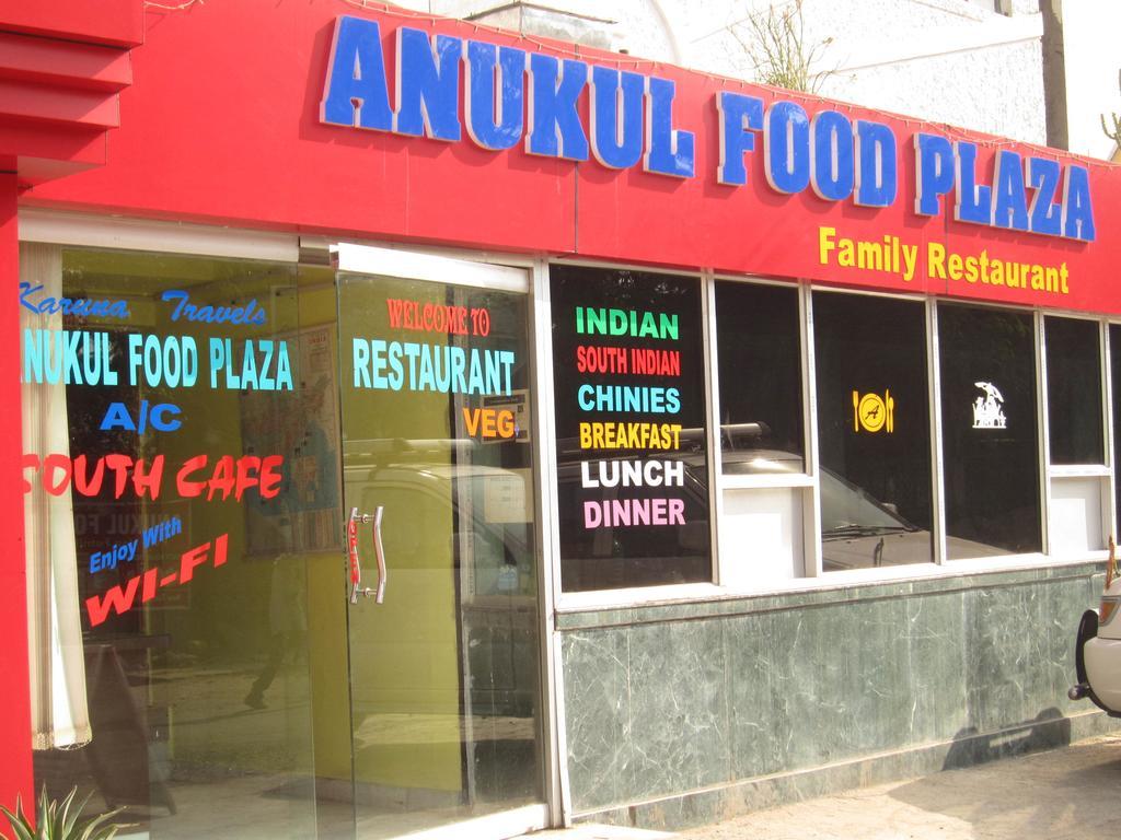 Anukul Guest House Bodh Gaya Extérieur photo